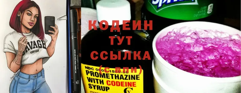 OMG онион  Нальчик  Codein Purple Drank 