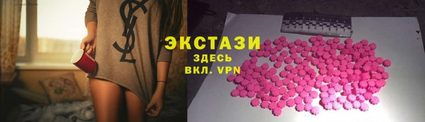 MDMA Богданович