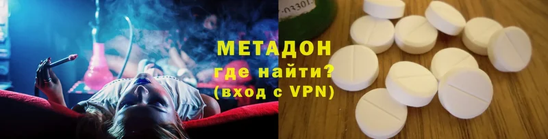 Метадон мёд  Нальчик 