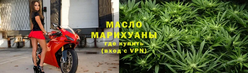 Дистиллят ТГК гашишное масло  Нальчик 